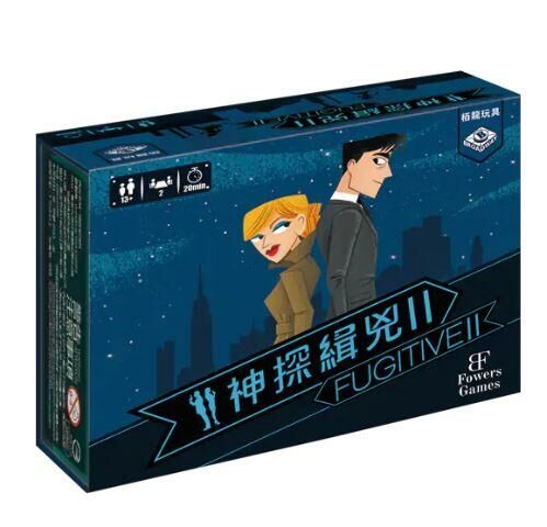 神探緝兇2 fugitive 2 繁體中文版