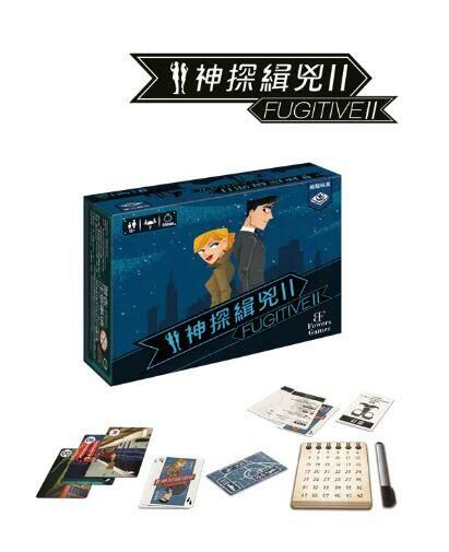 神探緝兇2 fugitive 2 繁體中文版