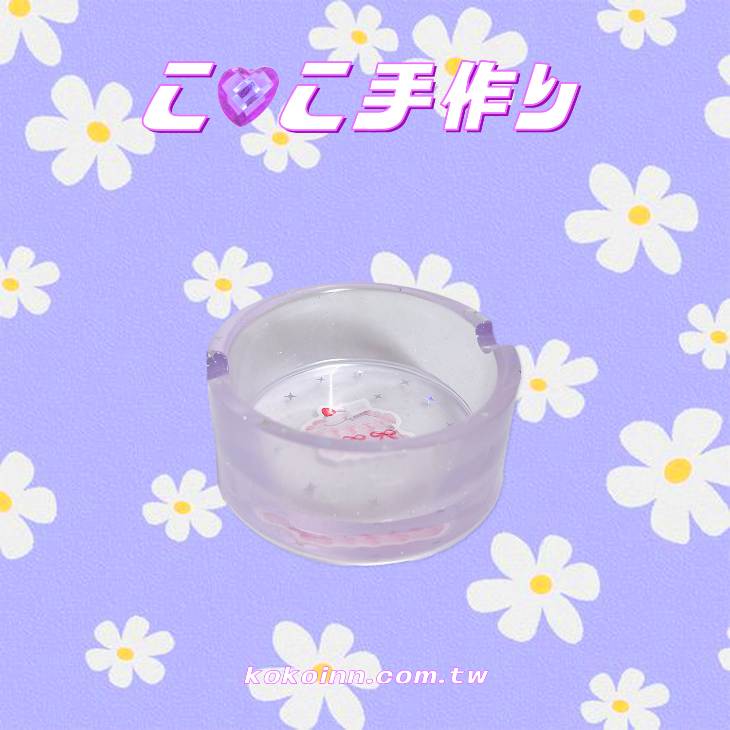 ♡ ここ手作 ♡ 紅蝴蝶結草莓三角切片蛋糕小圓形煙灰缸 - 紫