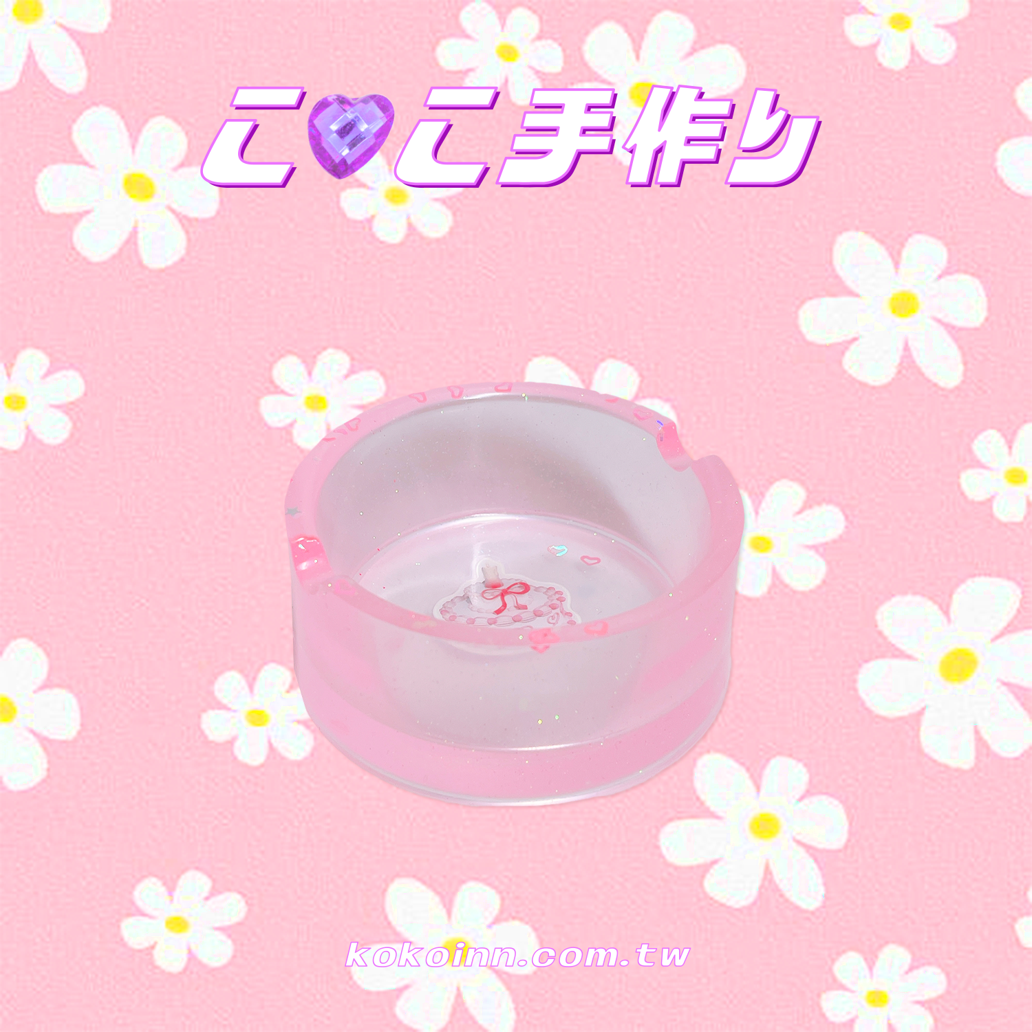 ♡ ここ手作 ♡ 紅蝴蝶結雙層蛋糕小圓形煙灰缸 - 粉