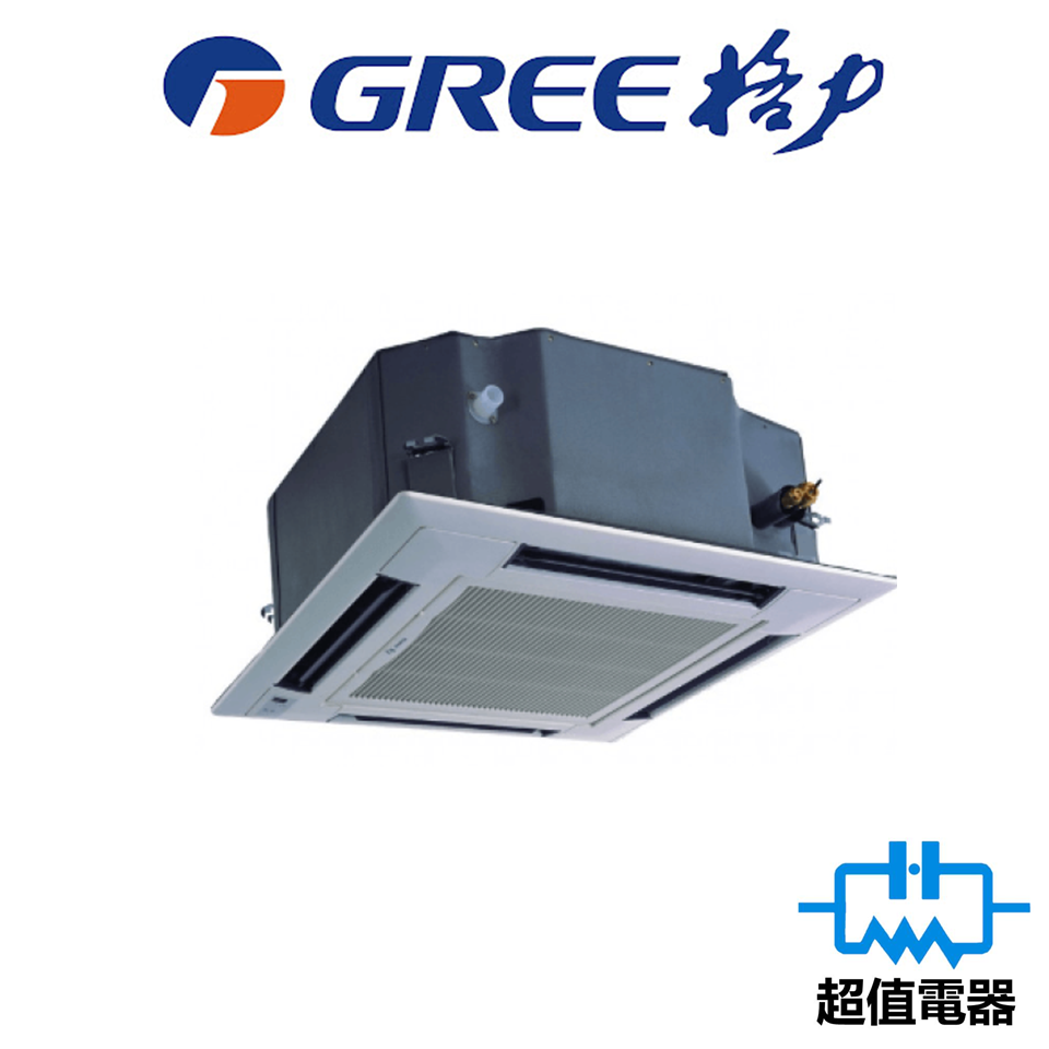 Gree 格力 GU71T/A-K 2.5匹 藏天花式 定頻淨冷冷氣機