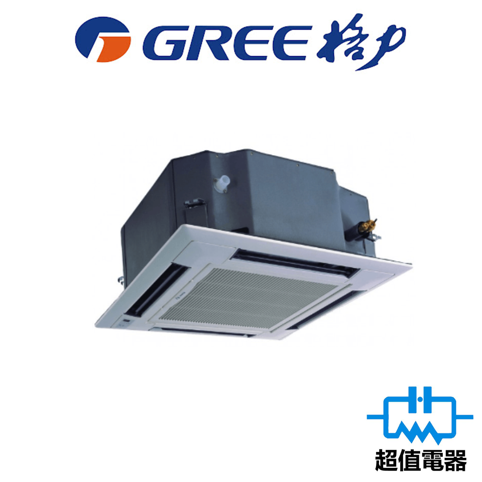 Gree 格力 GU100T/A-K 4.0匹 藏天花式 定頻淨冷冷氣機