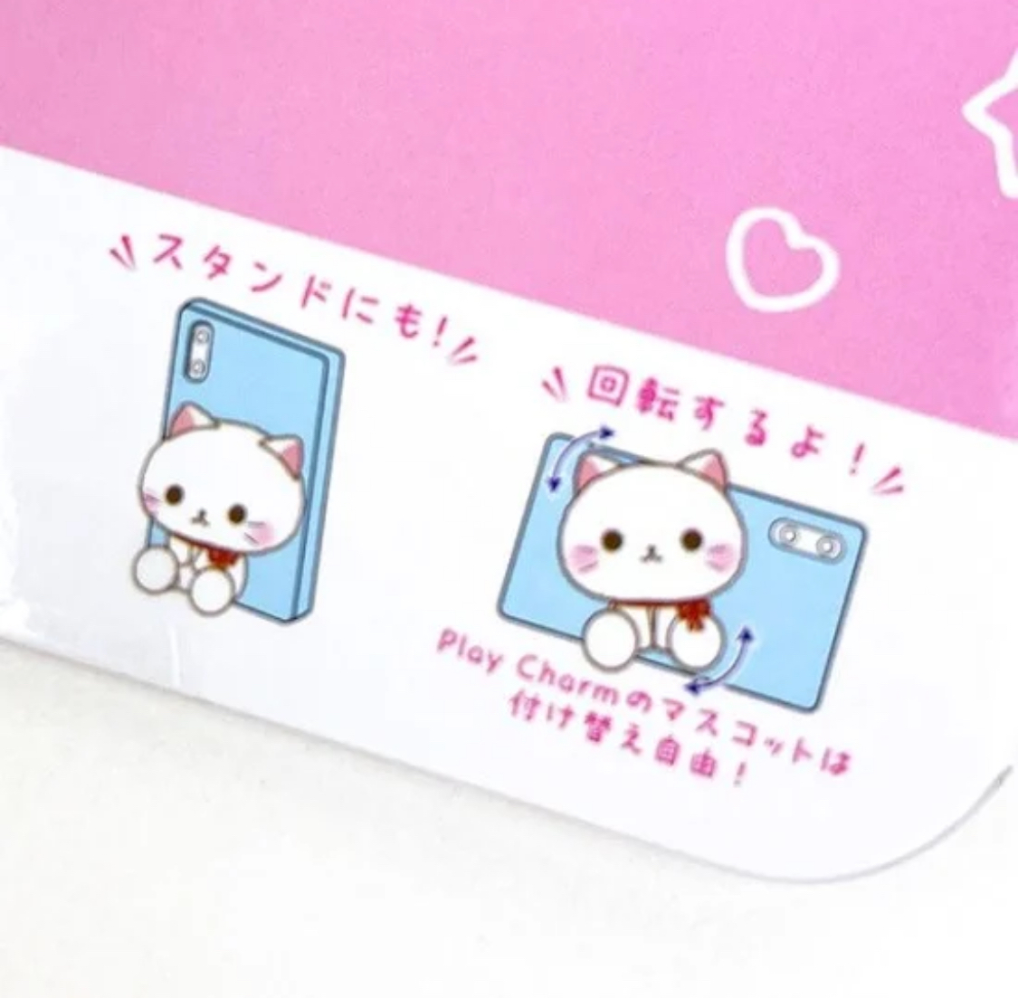 日本限定 吉伊卡哇 Chiikawa 吊飾 智慧型手機支架 可拆卸娃娃