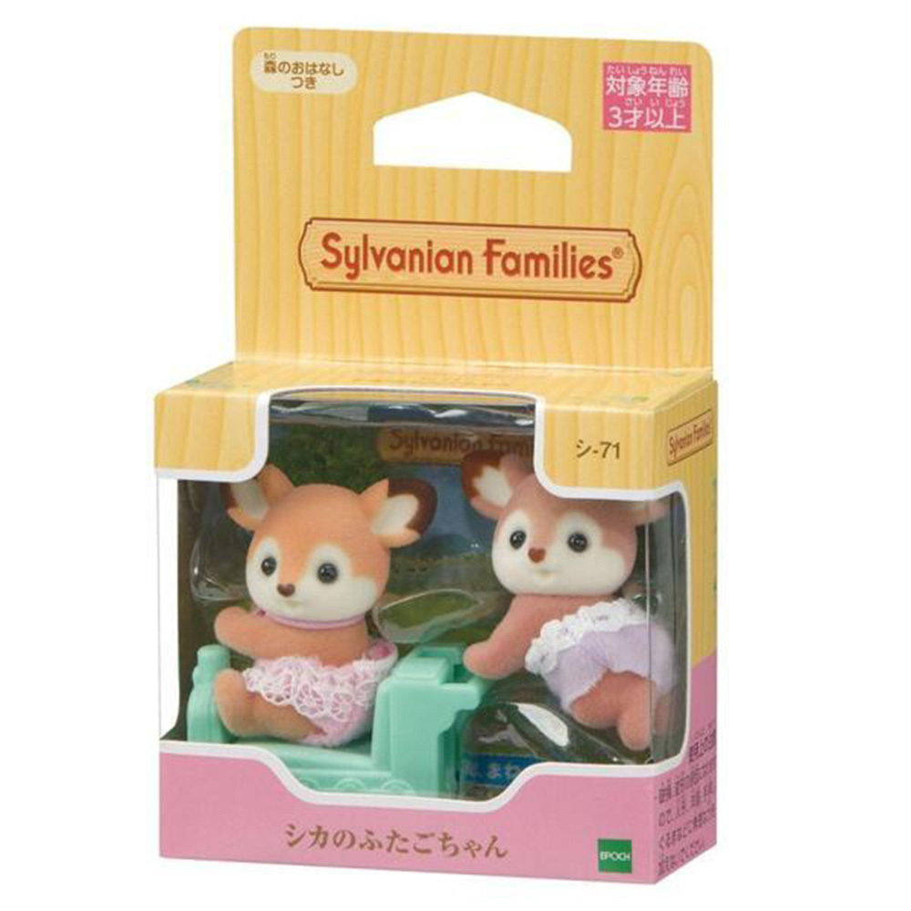Sylvanian Families 森林家族 梅花鹿雙胞胎