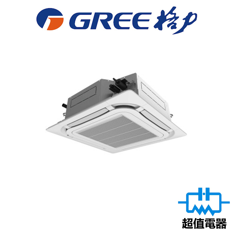 Gree 格力 GU125T/A-K 5匹 藏天花式 定頻淨冷冷氣機