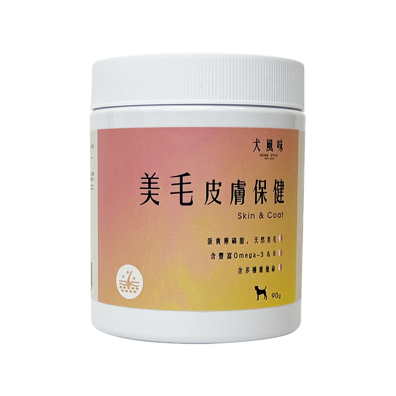 [*$208/2盒] [香港製造]犬風味 美毛皮膚保健粉．90g（營養保健）