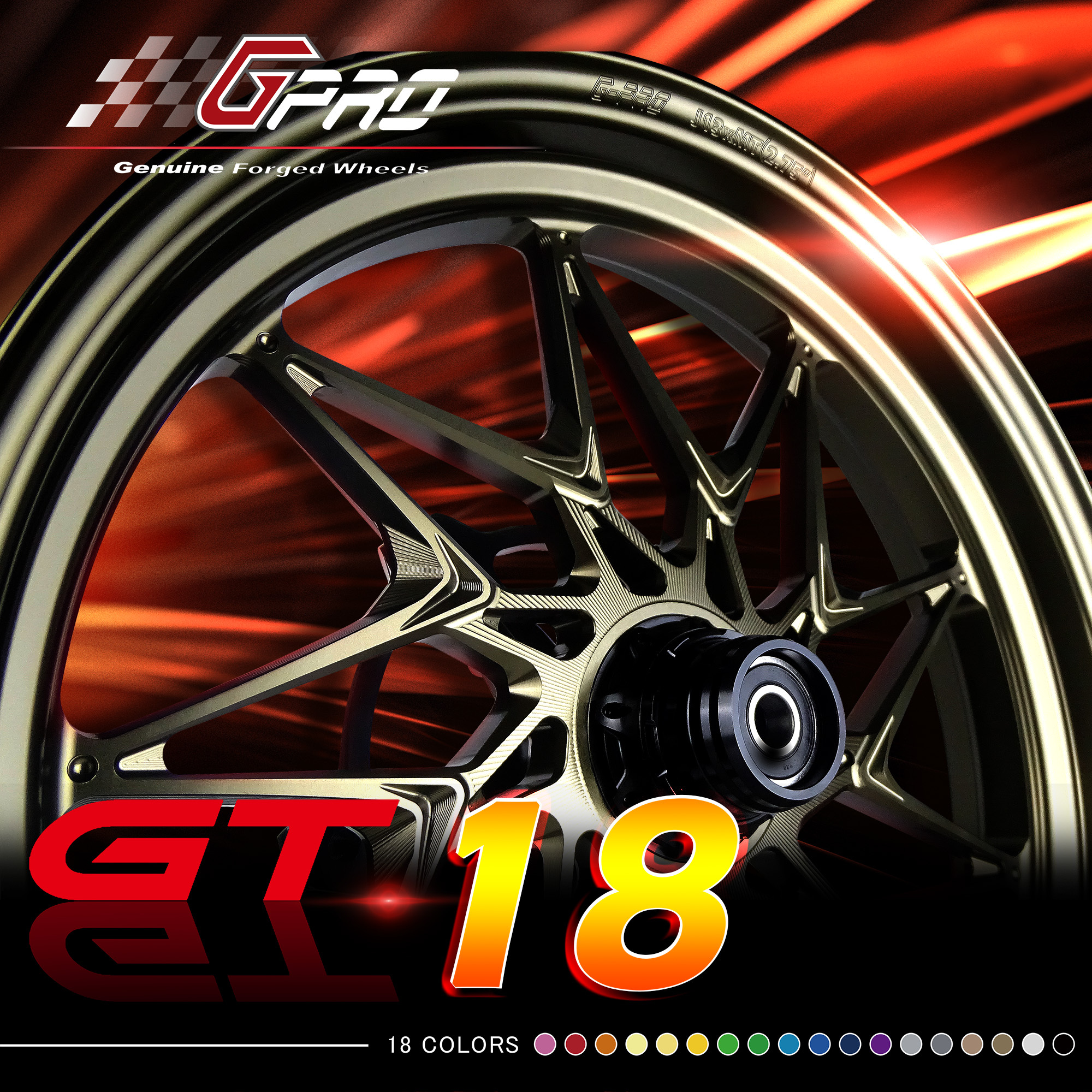 G-PRO GT-18 13吋 輪框