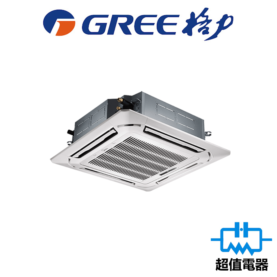 Gree 格力 GU140T/A-K 5.5匹 藏天花式 定頻淨冷冷氣機