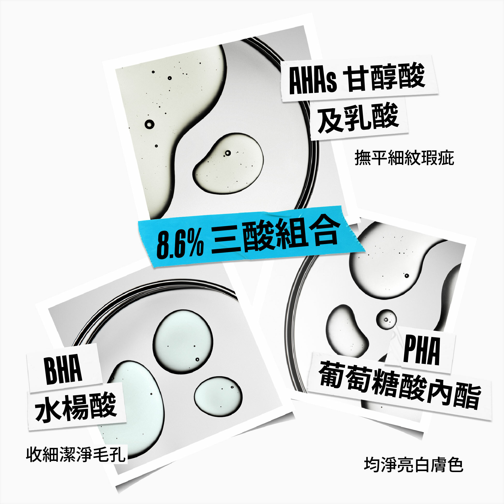 KIEHL'S 精研三酸煥膚精華 50ml