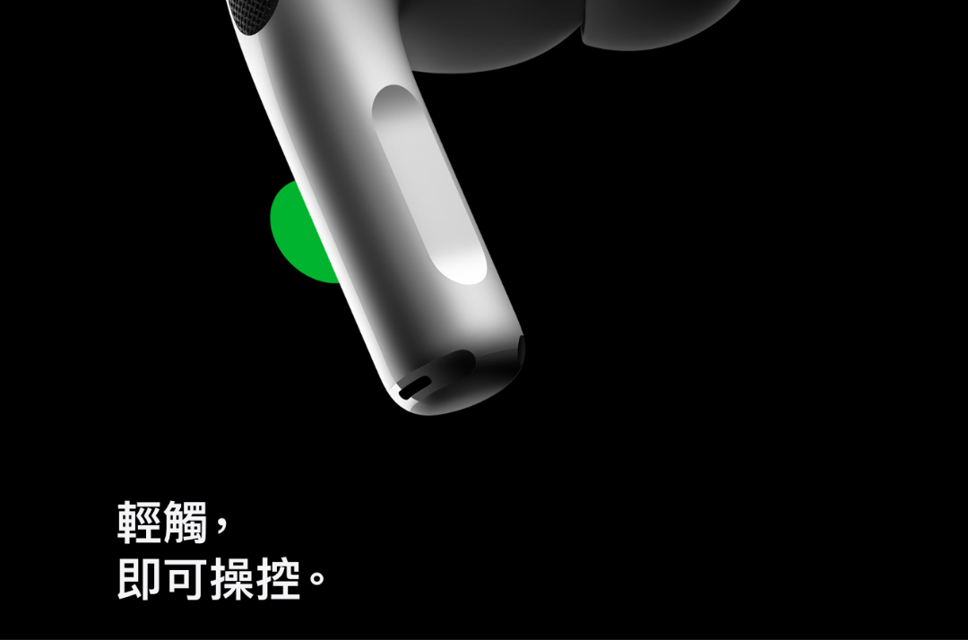 AirPods Pro 第2代 降噪無線耳機  USB-C 接口   MTJV3ZP/Z 【香港行貨】