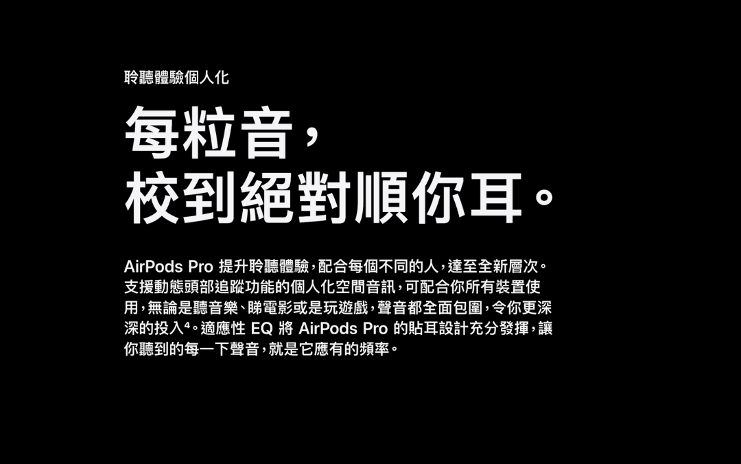 AirPods Pro 第2代 降噪無線耳機  USB-C 接口   MTJV3ZP/Z 【香港行貨】