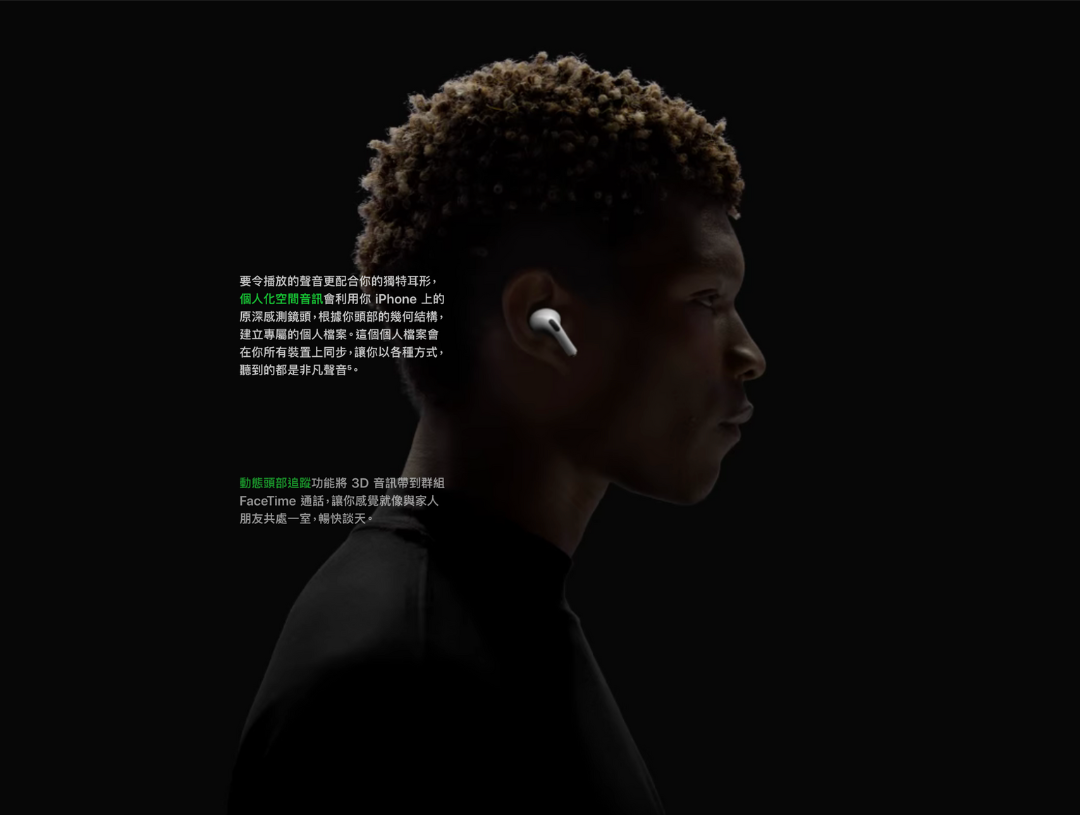 AirPods Pro 第2代 降噪無線耳機  USB-C 接口   MTJV3ZP/Z 【香港行貨】