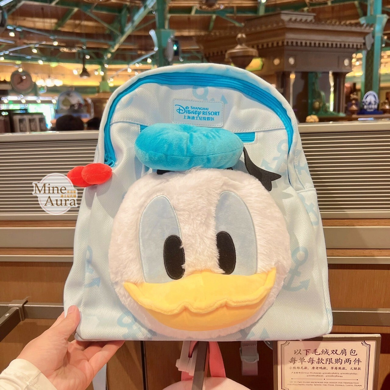 唐老鴨 Donald 絨毛大頭 造型 後背包 -上海迪士尼樂園