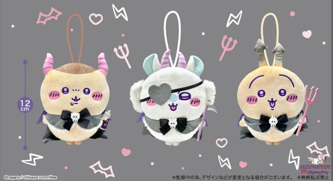 CHIIKAWA 景品 惡魔系列