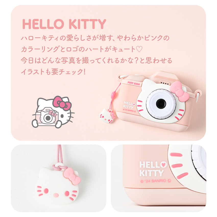 日本新版 Sanrio 兒童相機 - Hello Kitty
