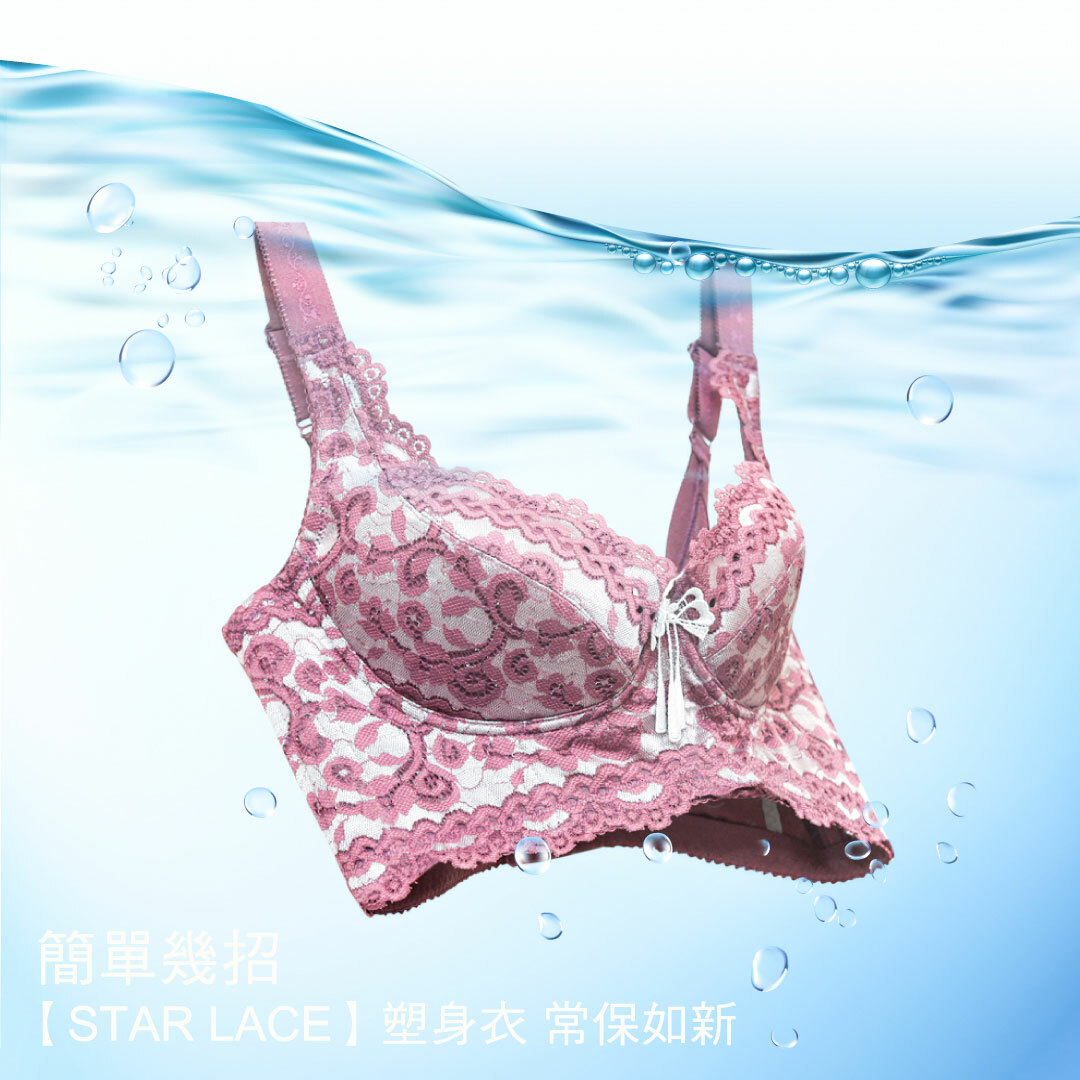 【STAR LACE】矽穀米子蹦蹦機能短塑衣(塑身衣、機能衣)
