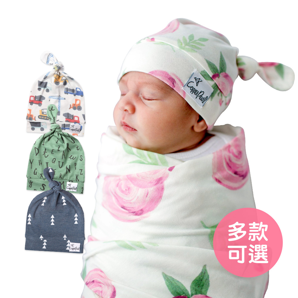 【美國Copper Pearl】輕柔扭結嬰兒帽