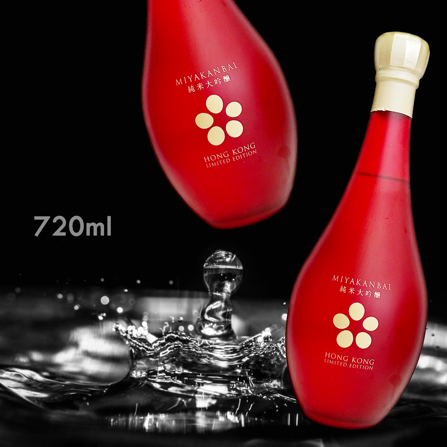 宮寒梅 純米大吟釀 33% (香港限定) (HONG KONG LIMITED EDITION) (720ML)