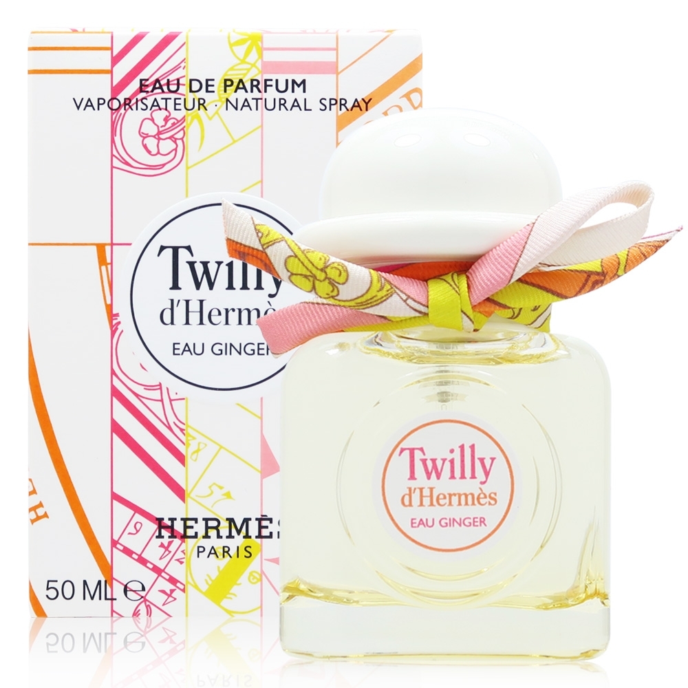 Hermes Twilly Eau Ginger 絲巾生薑女性淡香精