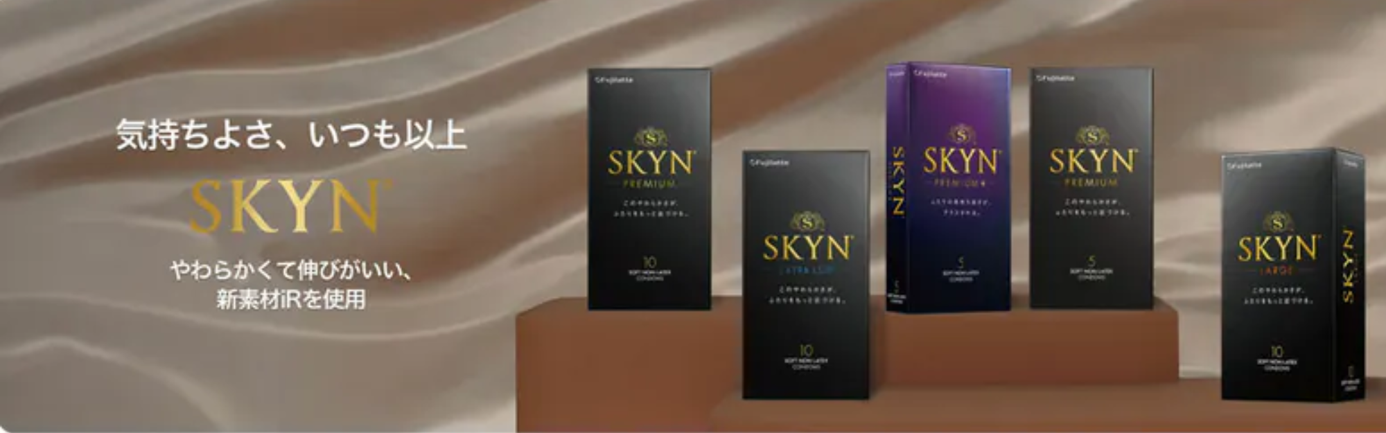 SKYN Premium