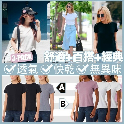 【現貨】BB012901 32 Cool 3件裝女裝圓領短袖上衣 (全黑色)