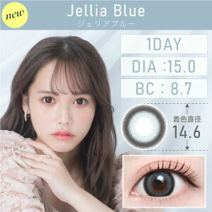 [日拋] TeAmo 15.0mm 1 Day Jellia Blue｜日拋彩妝隱形眼鏡｜每盒10片