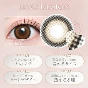 [日拋] TeAmo 15.0mm 1 Day Jellia Blue｜日拋彩妝隱形眼鏡｜每盒10片