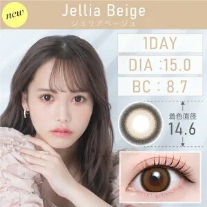 [日拋] TeAmo 15.0mm 1 Day Jellia Beige｜日拋彩妝隱形眼鏡｜每盒10片