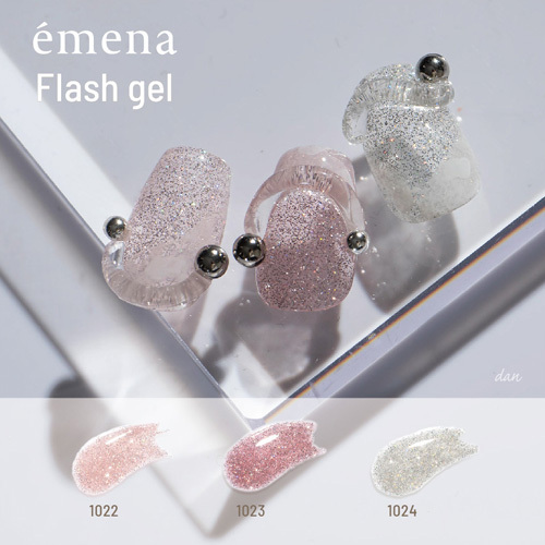 émena Flash gel 閃鑽凝膠1022~1024 8g/1(3色可單選)