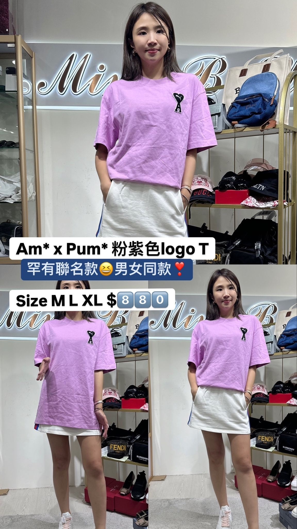 Ami x Puma 聯名logo粉紅T恤 -T