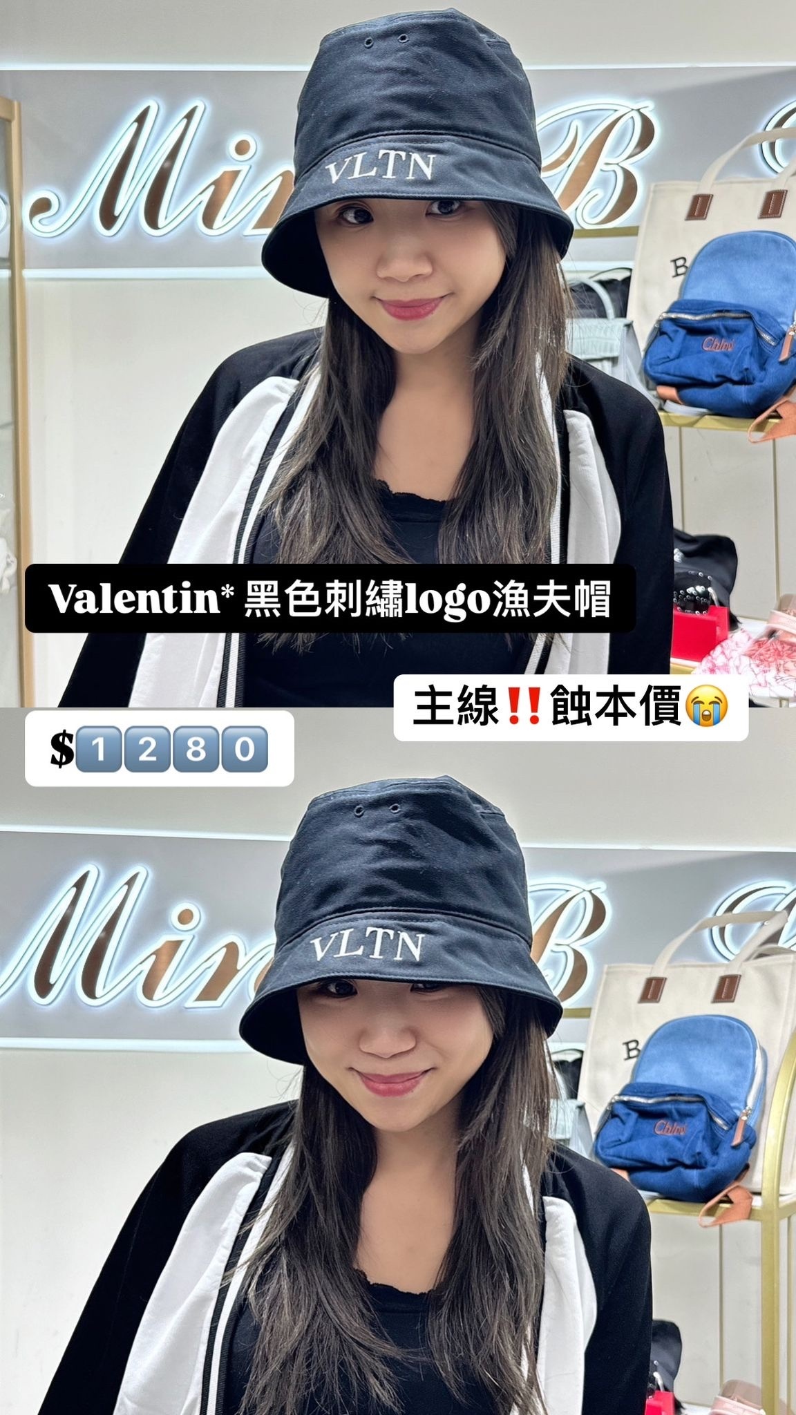 Valentino黑色漁夫帽 -M