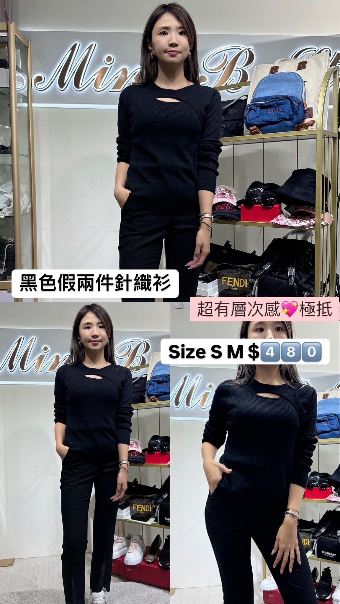 venti 黑色針織衫 -M