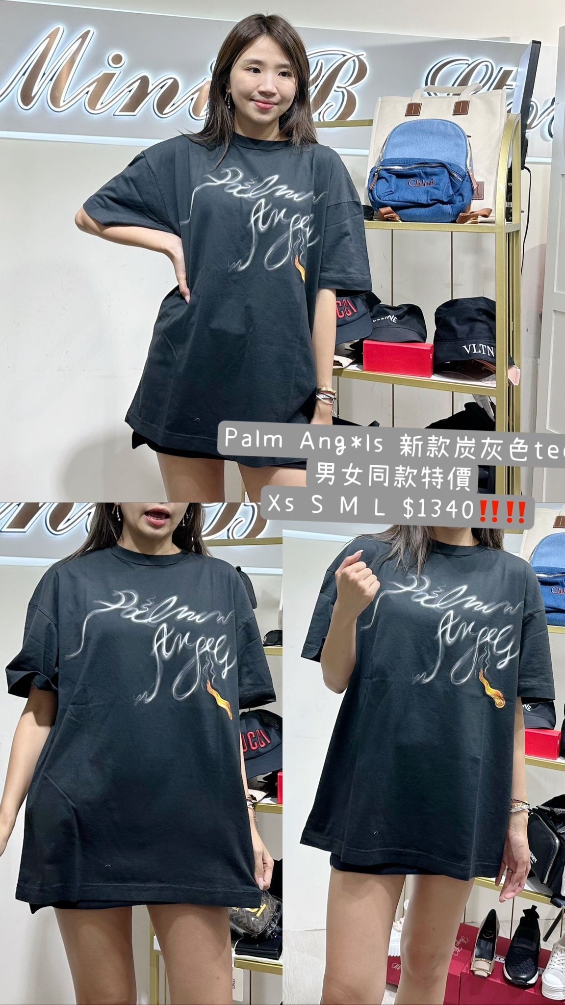 Palm Angels 抽象LOGO黑T -M