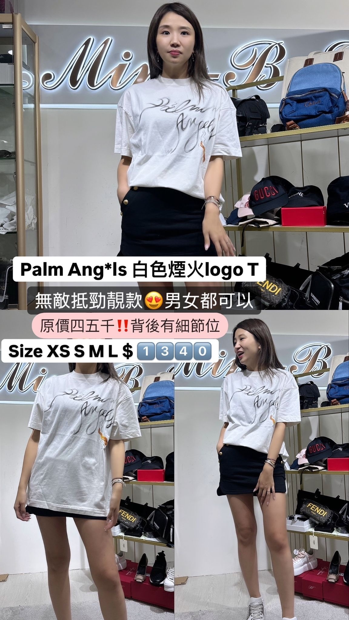 Palm Angels 抽象LOGO白T -M