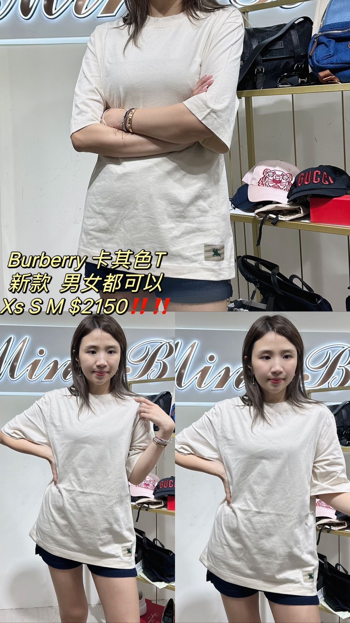 Burberry 卡其色T -M