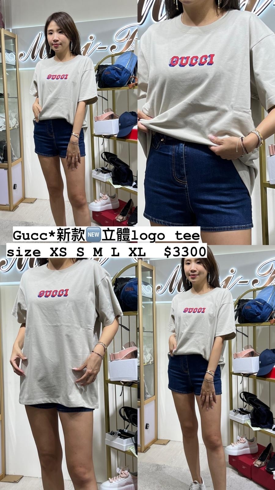 GUCCI 立體LOGO卡其色T -M