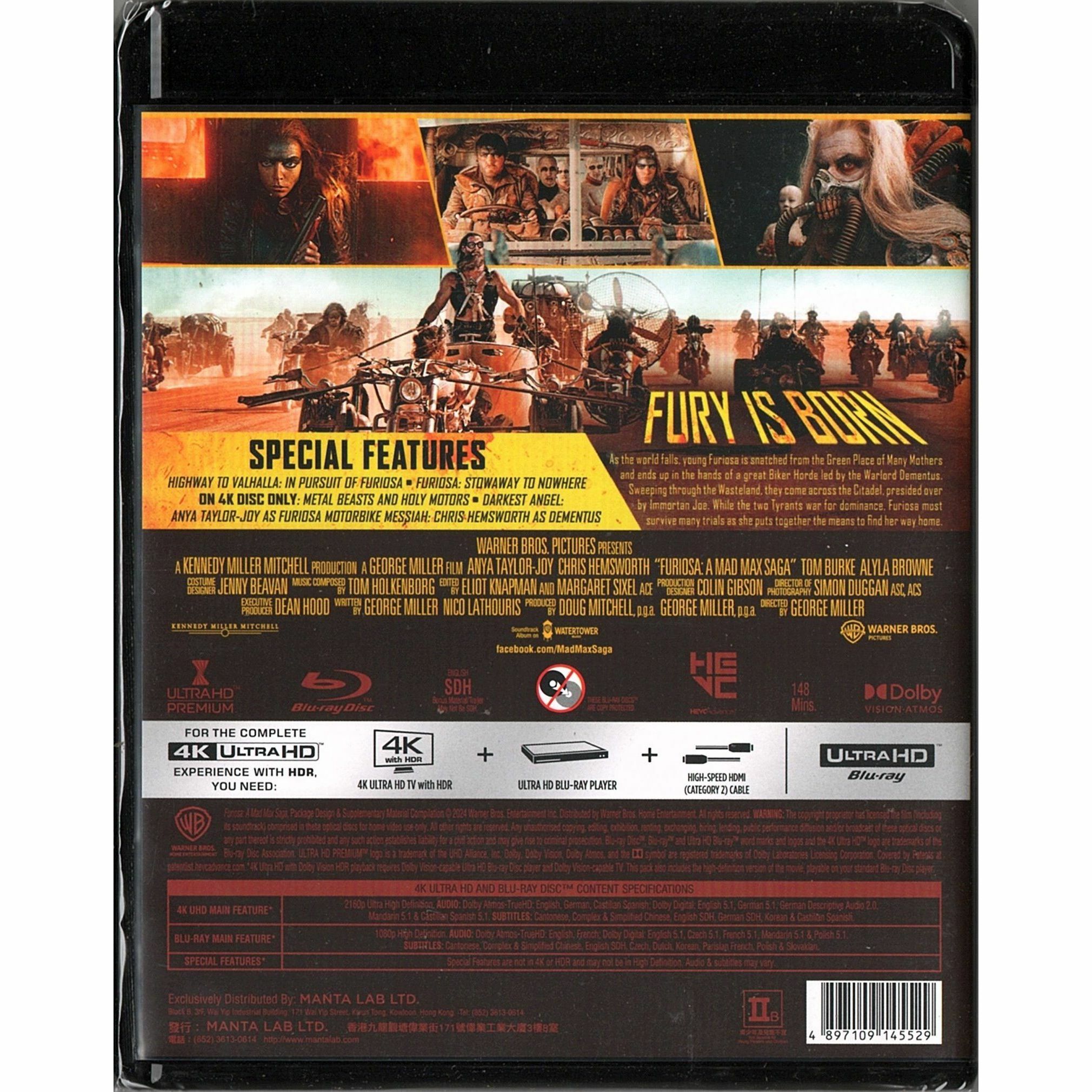 芙莉歐莎：末日先鋒傳說 (2024) (4K Ultra HD + Blu-ray)