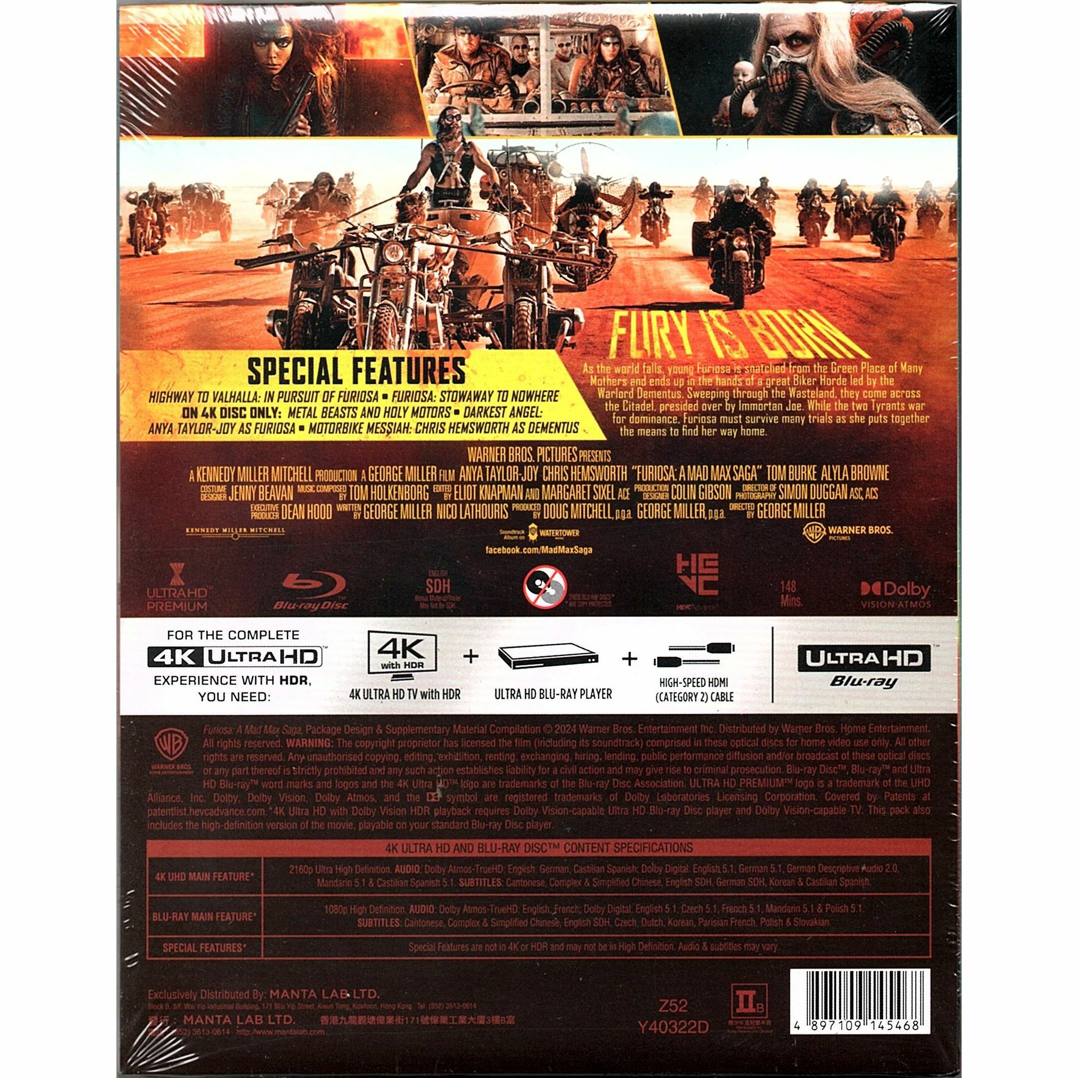 芙莉歐莎：末日先鋒傳說 (2024) (Digibook限量版) (4K Ultra HD + Blu-ray)