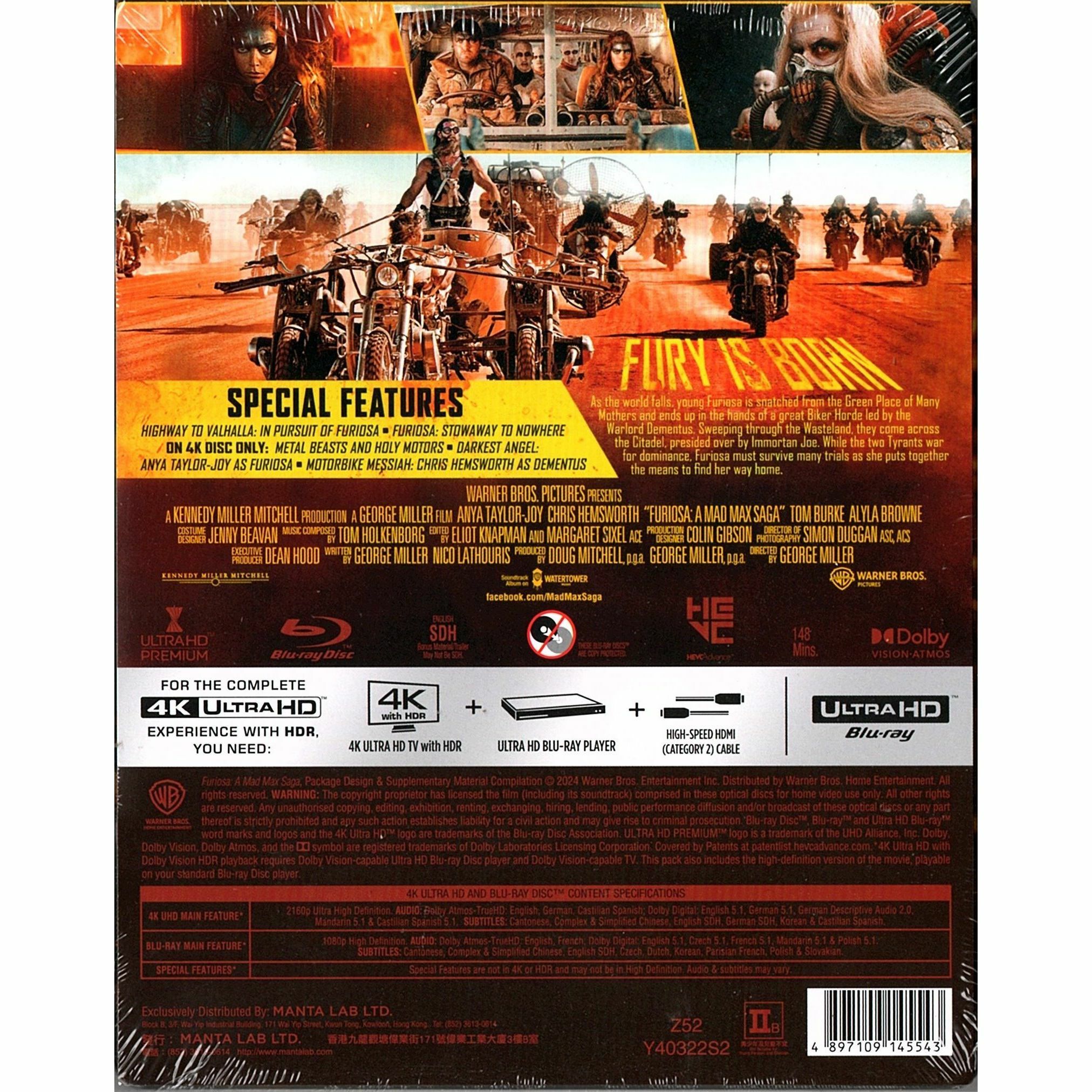 芙莉歐莎：末日先鋒傳說 (2024) (鐵盒裝B款) (4K Ultra HD + Blu-ray)