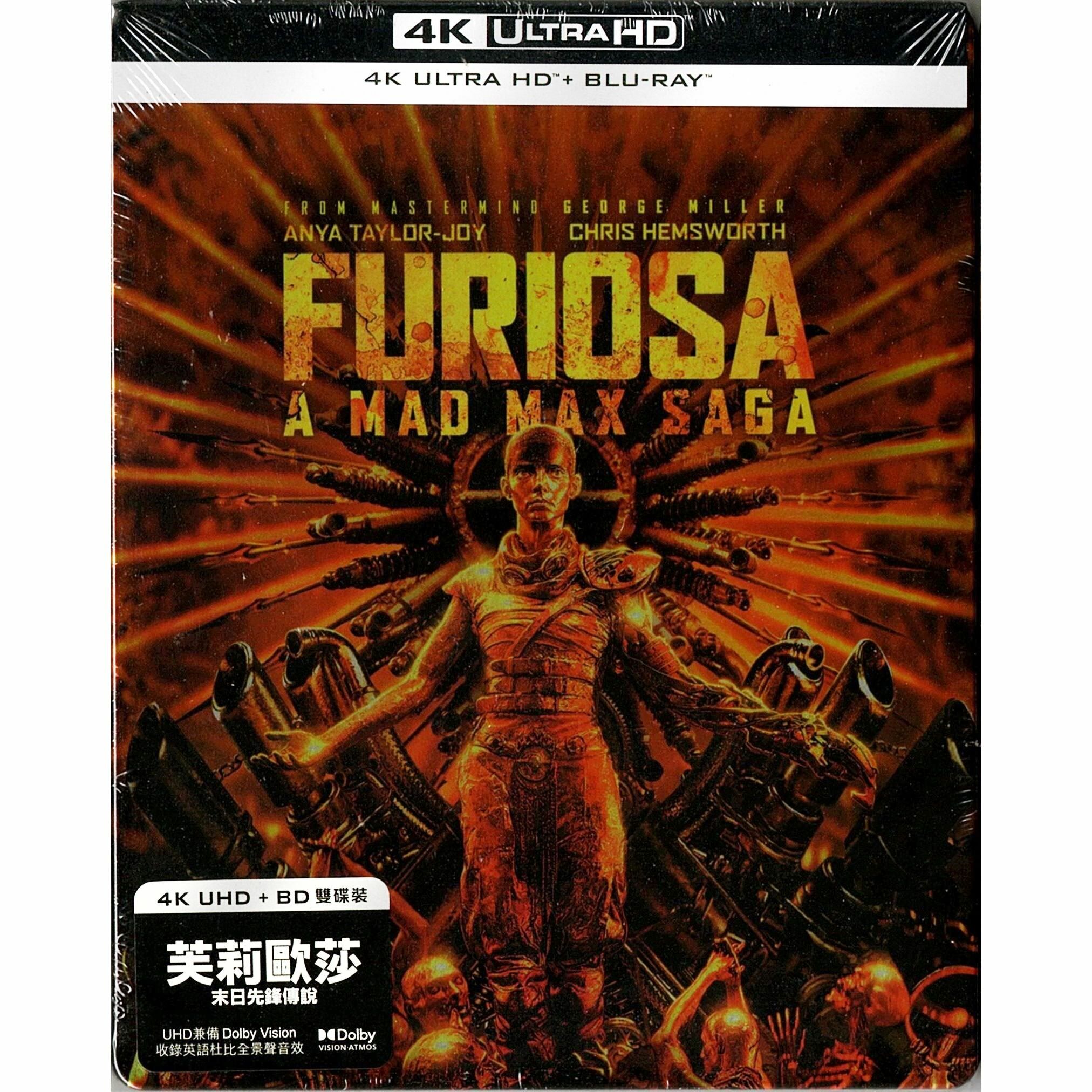 芙莉歐莎：末日先鋒傳說 (2024) (鐵盒裝B款) (4K Ultra HD + Blu-ray)