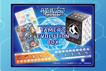 DIGIMON CARD GAME TAMER'S EVOLUTION BOX [PB-01]