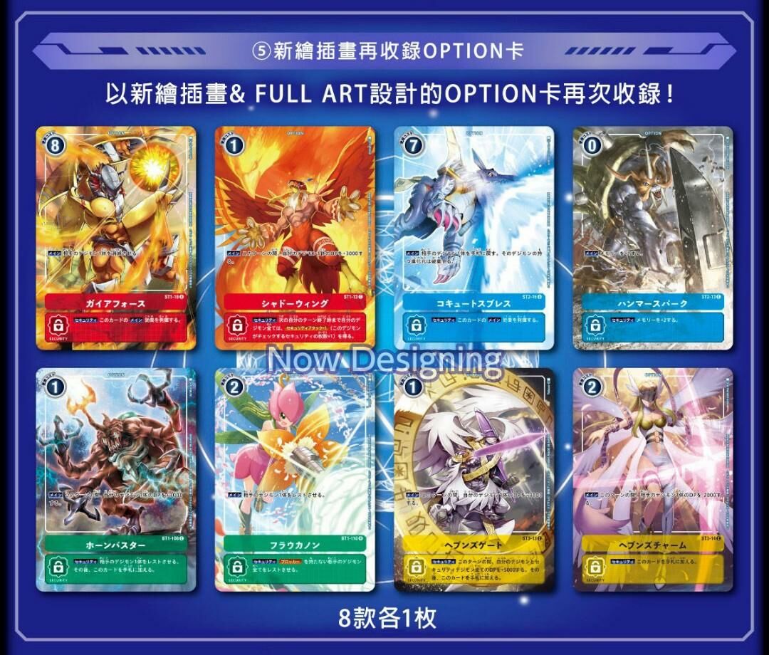 DIGIMON CARD GAME TAMER'S EVOLUTION BOX [PB-01]
