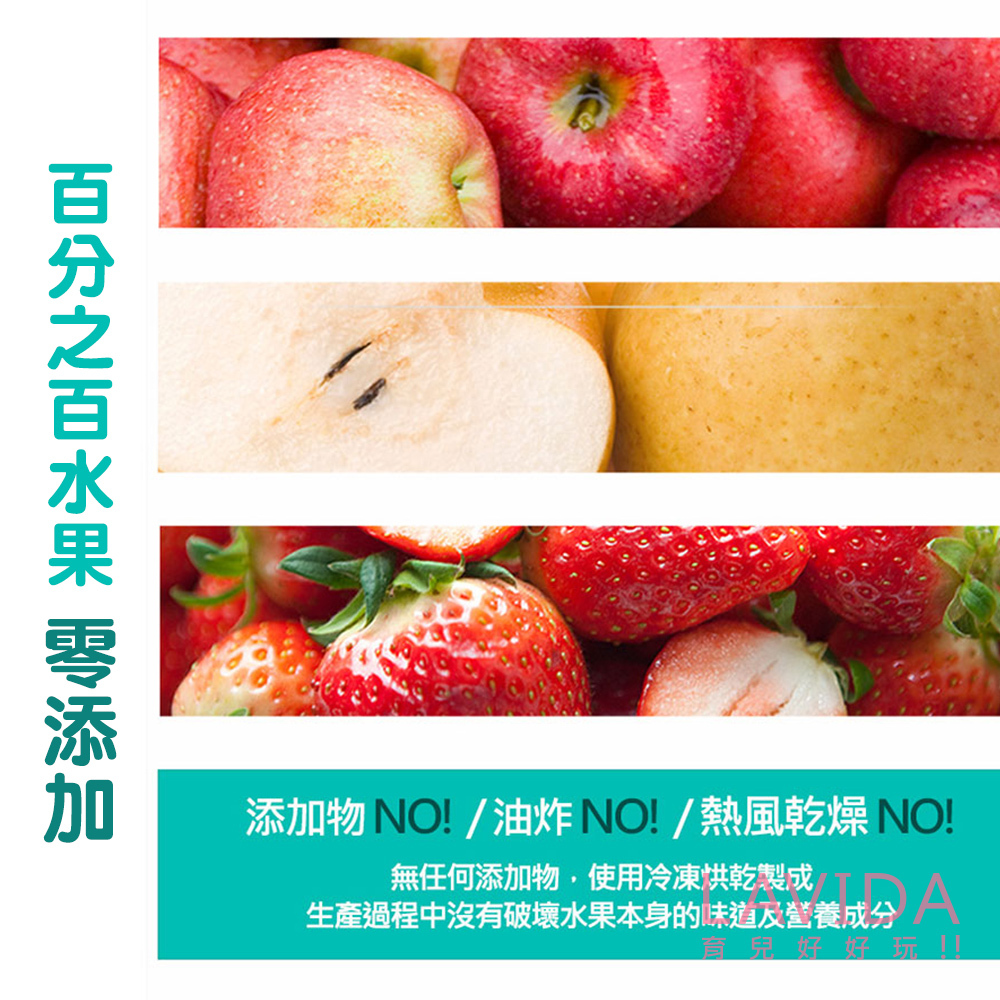 【韓國LUSOL】幼兒點心 水果果乾