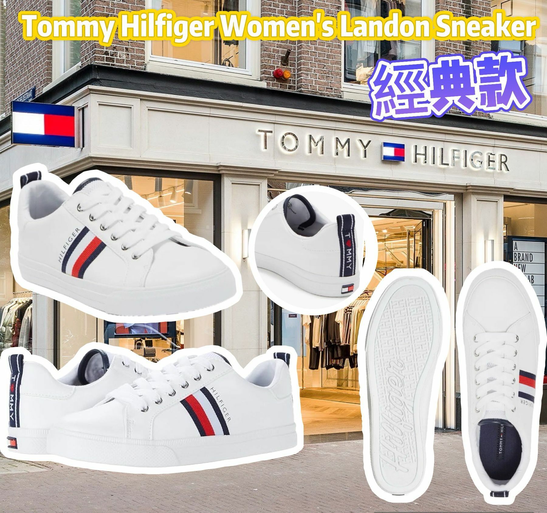 【預購】TOMMY HILFIGER Landon F081201 女裝運動鞋