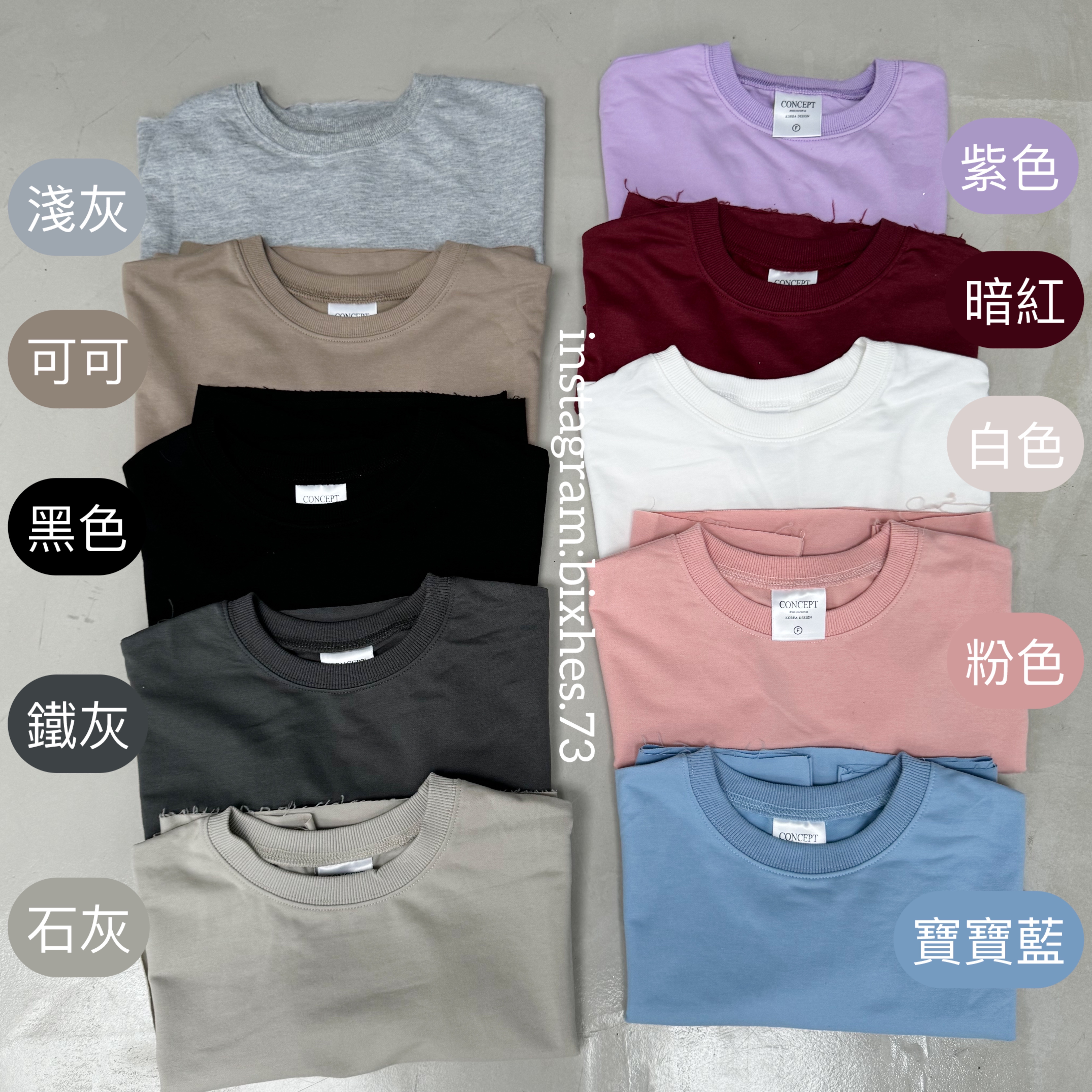 捲邊寬鬆短版短T(A00084)