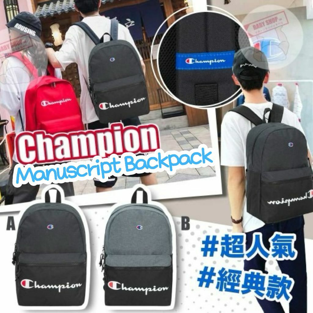 【預購】Champion Manuscript F081206 背包