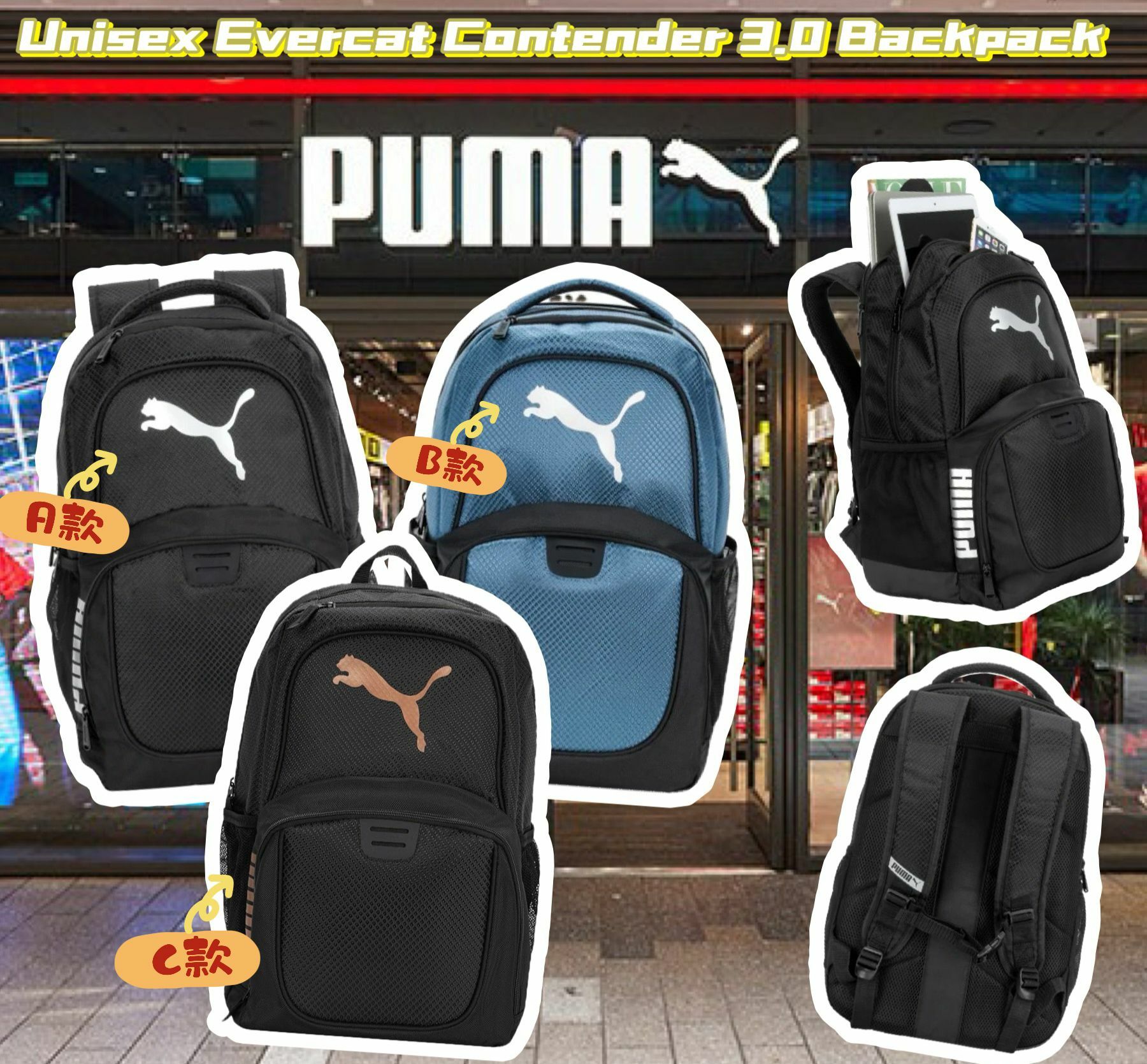 【預購】PUMA Unisex 3.0 F081208 背包