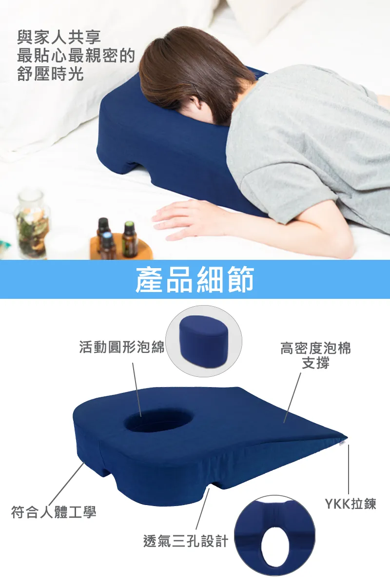 居家按摩舒壓枕