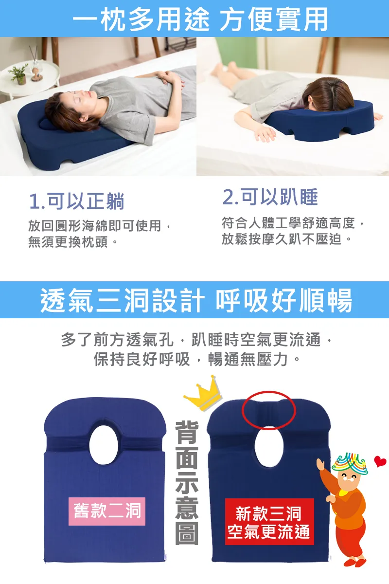 居家按摩舒壓枕
