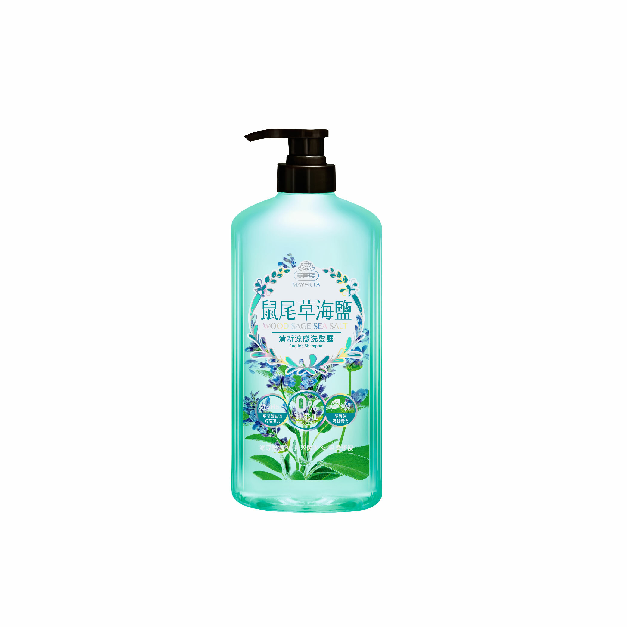 香水洗髮- 鼠尾草海鹽清新涼感洗髮露700ml - 美吾髮購物網